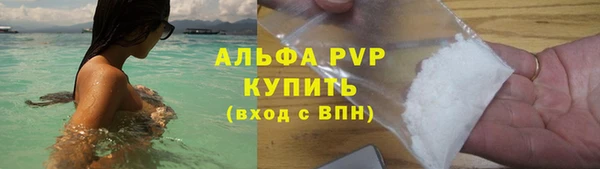 прущая мука Богородицк