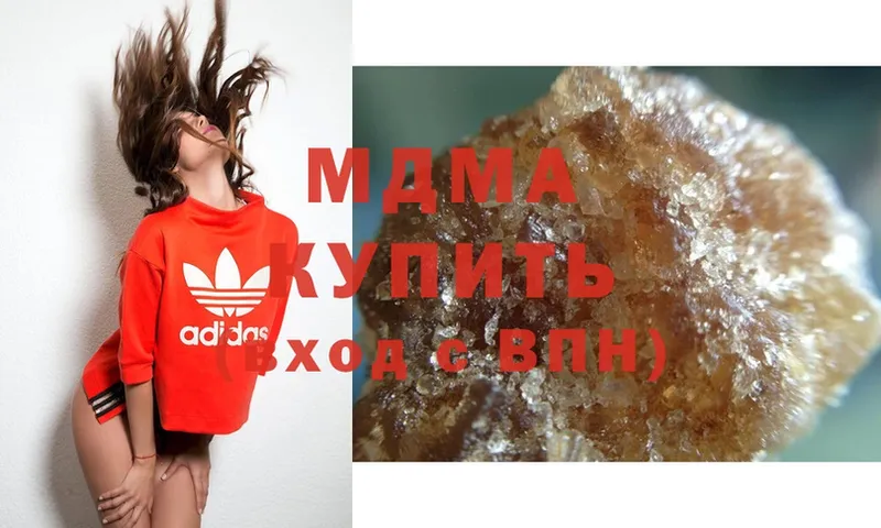 МДМА молли  OMG как войти  Кимовск 